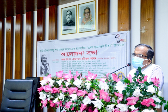 The Homeland Return day of Father of the Nation Bangabandhu Sheikh Mujibur Rahman observed at CUET.