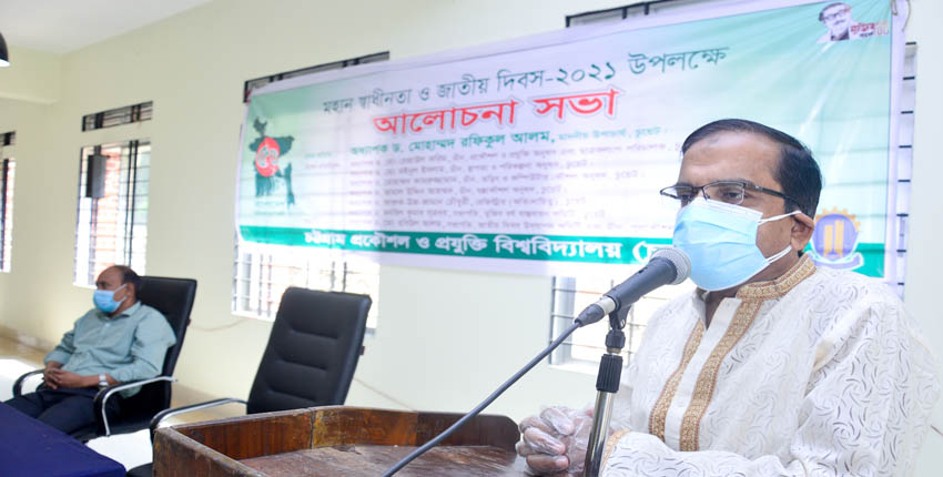 The 50th Independence day and Golden Jubilee of Independence of Bangladesh celebrated colorfully at CUET.